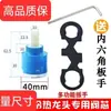 Núcleo de válvula cerámico duradero para lavabo, grifo de agua caliente y fría para cocina, cabezal de ducha, válvula mezcladora, manija de interruptor, núcleo de válvula universal