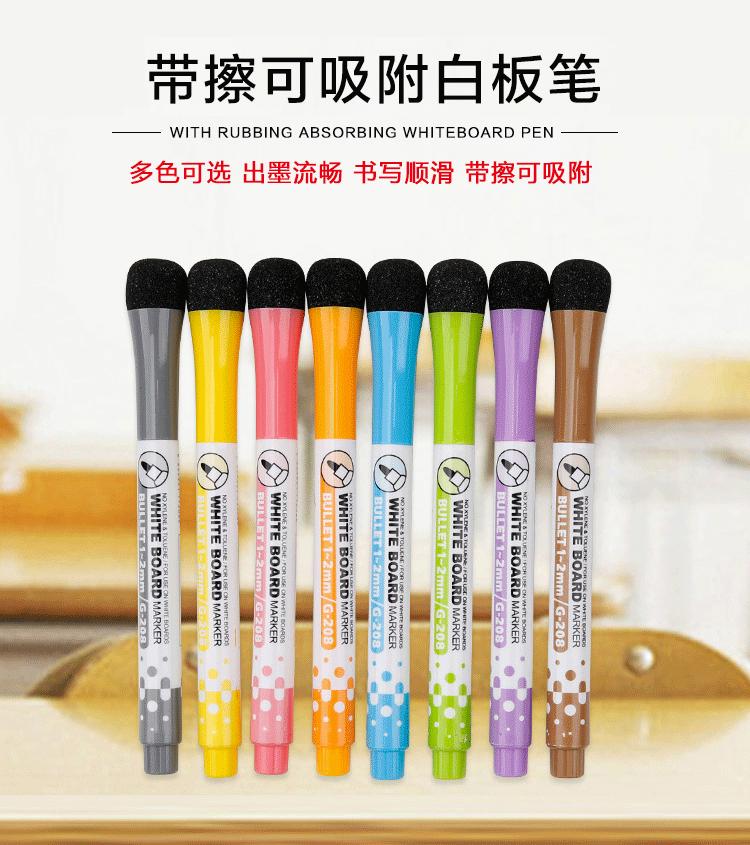 强磁白板笔详情页_01