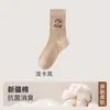 Calcetines Fair Isle para mujer, nueva colección otoño/invierno 2026, calcetines transpirables de media pantorrilla para estudiantes, calcetines de algodón con dibujos lindos para niñas