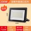 Luz de projeção led pátio externo à prova d'água holofote refletor oficina de engenharia iluminação de outdoor luz de projeção