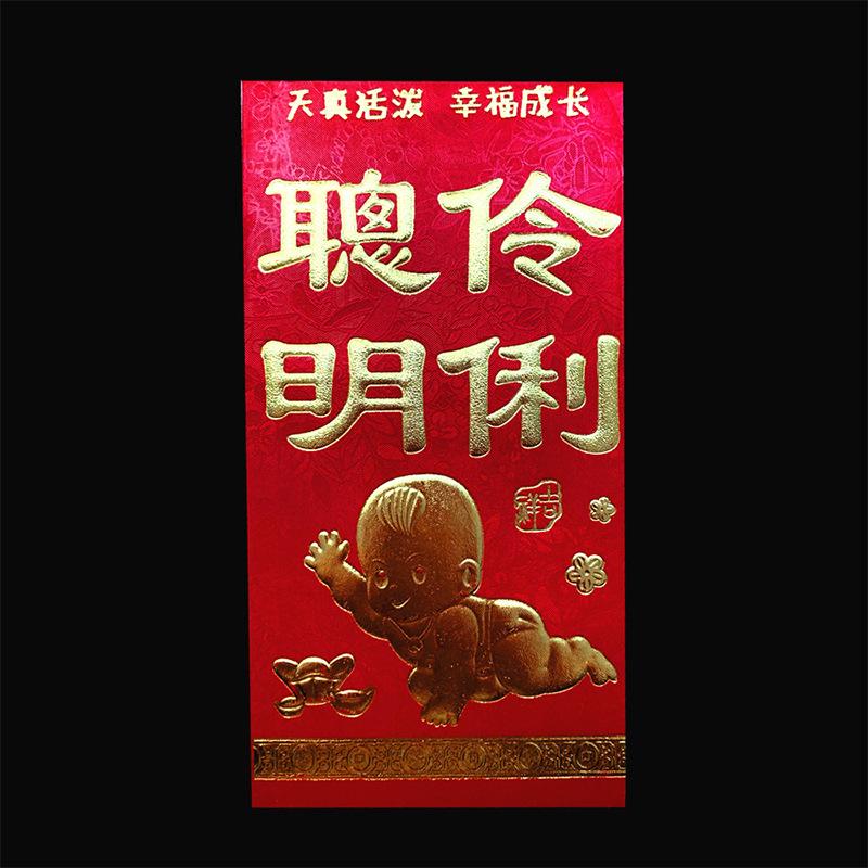 聪明伶俐