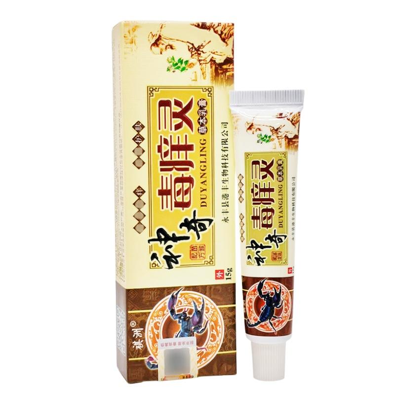 洲神奇毒痒灵2_副本