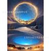 Pintura de diamante con paisaje de luna nueva, bordado de diamantes completo, bricolaje, para sala de estar, dormitorio, pintura decorativa transfronteriza para que los fabricantes la aprueben