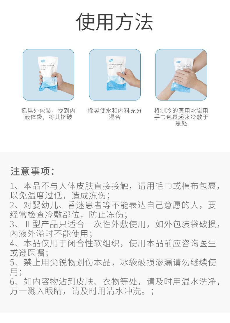 详情-恢复的_10.jpg