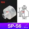 Tianxing Cabezal Pequeño Manipulador de Una, Doble o Tres Capas Ventosa de Vacío SP Boquilla de Ventosa de Silicona Neumática Industrial Redonda DP
