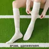 Calcetines Deportivos de Pantorrilla Ultra Delgados de Micro-Presión de Color Puro Malla Transpirable para Primavera y Verano 2026 Tenis Correr Ciclismo Fitness Calcetines de Algodón para Mujer