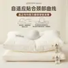 Almohada de soporte para el cuello para ayudar a dormir, paquete individual para dormitorios estudiantiles, núcleo de almohada específico para hoteles, uso doméstico para adultos, disponible en pares