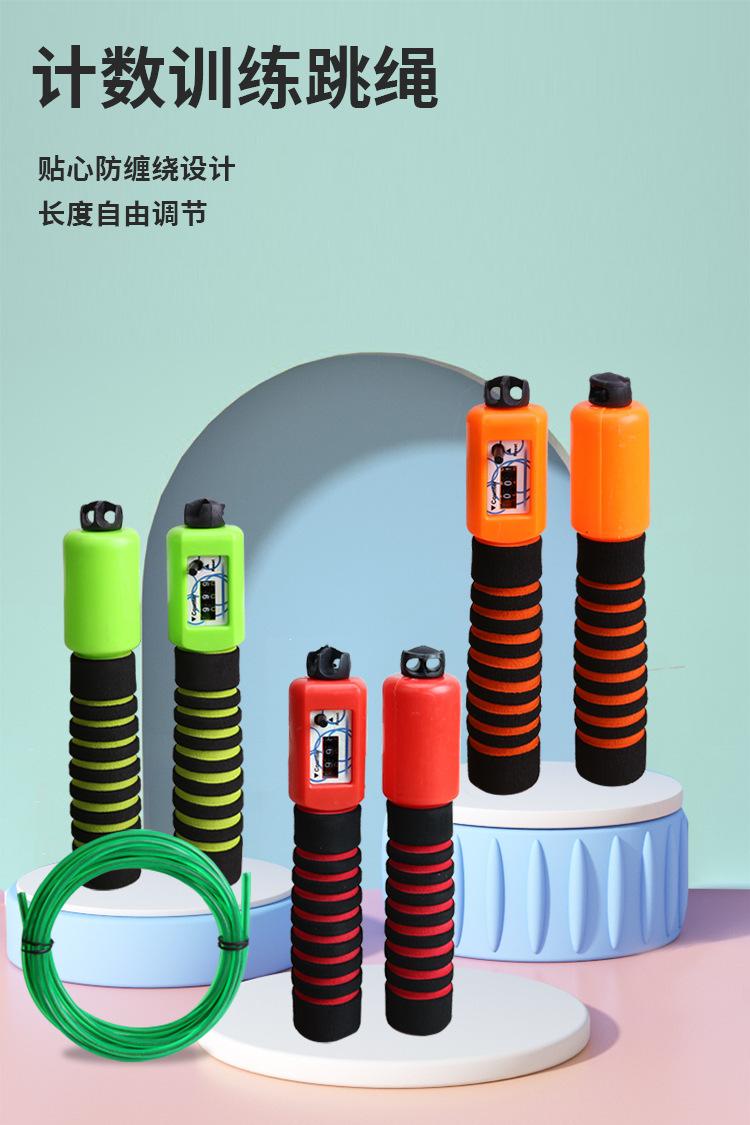 钢丝跳绳_01.jpg
