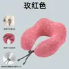 Almofada de Pescoço U-Shaped Ice Silk Catiônica Pico do Camelo Transfronteiriça para Escritório Viagem Espuma de Memória Portátil Almofada U-Shaped Cervical