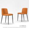 Silla de comedor de lujo ligera de estilo italiano, moderna y minimalista, para el hogar, con tela nórdica, de diseño para hotel.