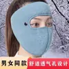 Protección para los oídos para exteriores a prueba de polvo y con forro polar, mascarilla facial de otoño e invierno, protección para el cuello engrosada, resistente al frío y a la congelación, a prueba de viento y cálida para ciclismo, venta al por mayor