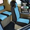 Sheng Hao F8F9 Totoro Millie Cardy George Capa de Assento para Carro Elétrico de Três ou Quatro Rodas Personalizada Cobertura Total Universal para Todas as Estações