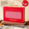 Caja de Regalo para Pasteles de Luna del Festival del Medio Otoño 2026 Caja de Embalaje de Lujo de 6/8 Piezas Caja Vacía de Regalo con Tacto Premium para Pasteles de Luna Horneados en Stock