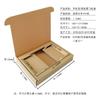Estuche para teléfono móvil con cargador extra rígido Neto, caja de avión, caja de embalaje exprés, caja de papel kraft, caja de tesoro de carga para comercio exterior