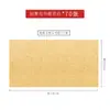 Papel de Prática em Grade para Caligrafia com Grade em Formato de Arroz, 9cm, 28 Grades, Sem Pauta, para Iniciantes