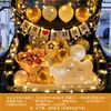 Arranjo Surpresa no Porta-Malas do Carro para Aniversário Filha Menina Decoração Dia dos Namorados Chinês Cena Romântica de Proposta Confissão