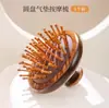 Peine mini con almohadilla de aire de sándalo al por mayor peine con almohadilla de aire de sándalo peine para masaje de meridianos peine para el cabello peine de sándalo dorado peine pequeño