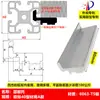 Estante de Almacenamiento de Perfil de Aluminio Estándar Europeo A Ras con Soporte de Estante Marco Soporte de Placa Fija 202030304040