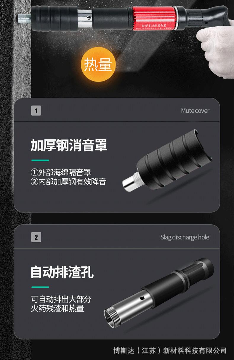 黑红-黑把-_08.png