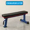 Cadeira Fitness Banco com Halteres Banco Ajustável Banco para Supino Banco Fitness Equipamento Esportivo para Academia Masculina Banco para Elevação Pélvica com Barra