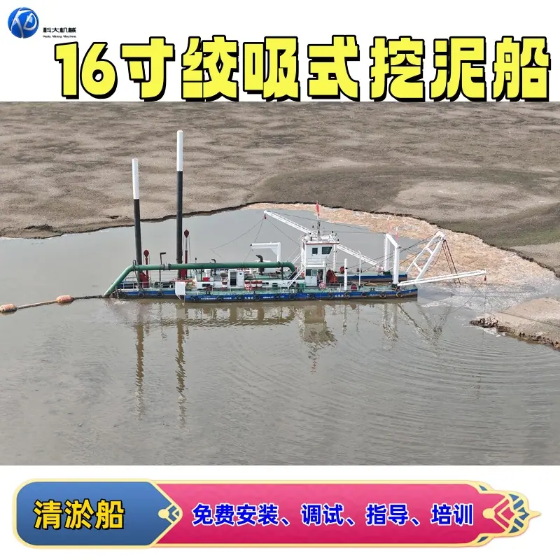 12_16寸绞吸副本.jpg