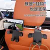 Ganchos Novos para Carro no Atacado, Ganchos para o Encosto do Banco, Suportes para Celular, Ganchos Multifuncionais para Carro, Ganchos Pequenos para o Banco Traseiro do Carro