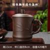 Taza de Arena Púrpura Yixing Taza de Té para Hombre Taza Maestra Taza de Cerámica Grande con Tapa Taza para Hogar Oficina Taza Individual para Beber Té