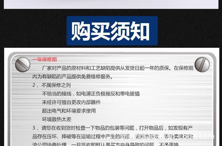 详情页_26.jpg
