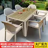 Juego de Muebles de Exterior Mojia para Cafetería, Balcón al Aire Libre, Jardín, Terraza, con Mesas y Sillas de Madera Plástica Cubiertas de Tela