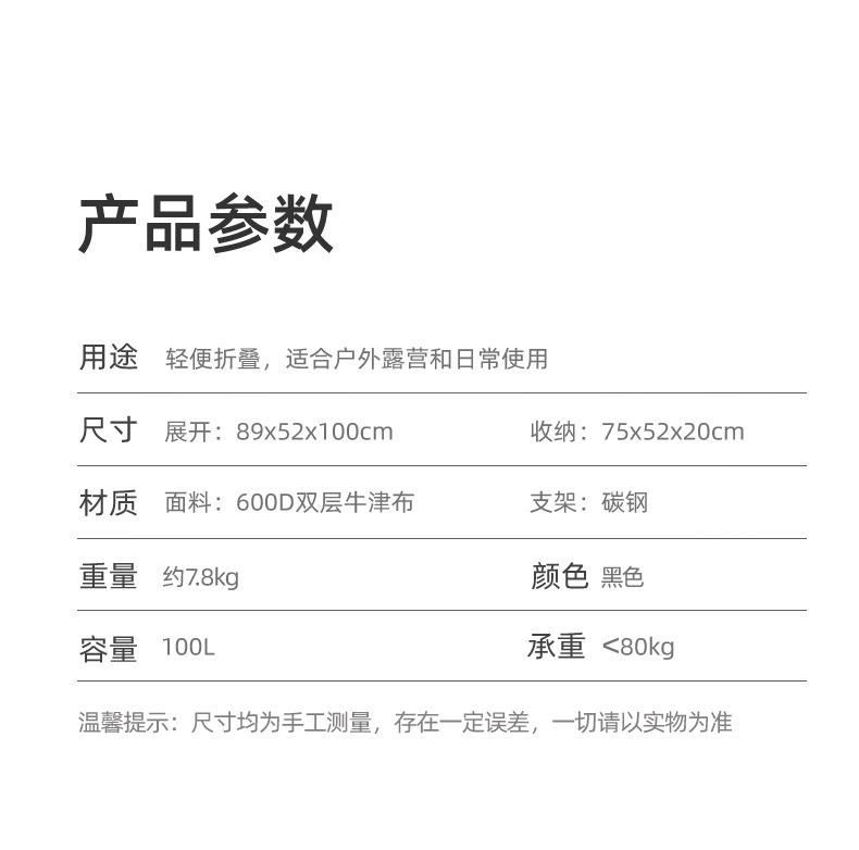 外贸定制-经典款_08.jpg
