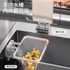 Estante de filtro para fregadero de cocina con ventosa para restos de comida, rejilla anti-obstrucción para fregadero de lavavajillas, escurridor de residuos de cocina