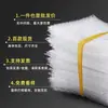 Bolsa de Espuma Lote Pequeño Material Nuevo Bolsa de Burbujas a Prueba de Golpes Transparente Bolsa de Espuma Espesada Empaque Bolsa de Burbujas Grande Venta al por Mayor