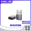 Adaptador USB para Tipo-C Suporta OTG, Fabricante de Adaptador de Liga de Alumínio, Fornecimento Transfronteiriço, Suporta OEM/ODM