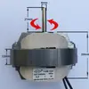 Bobina de Motor Asíncrono de Polo Sombreado YJ58-12/16/20 220v Calentador de Aire Caliente Tibio Lámpara Mata Mosquitos Ventilador de Ventilación de Escape