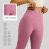 Procesamiento y Personalización ODM/OEM de Fábrica de Leggings Deportivos de Yoga Color Durazno, con Producción de Muestras y Marca de Logotipo Según Imágenes Proporcionadas, y Selección de Color