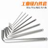 Llave hexagonal Ruier 1.5/2.5/3/4/5/6/8/10/12/14/16mm destornillador hexagonal simple