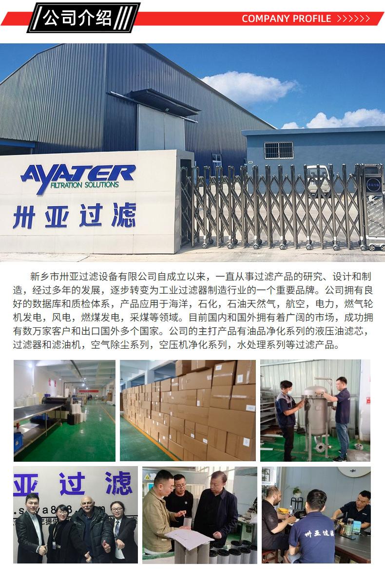 新能源过滤器08.jpg