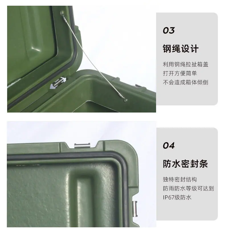 沃澳滚塑箱_13.jpg