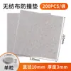 Almohadillas Anticolisión No Tejidas Transfronterizas, Partículas Autoadhesivas Antirrayaduras para Puertas de Gabinete, Respaldo Autoadhesivo Amortiguador y Absorbente de Sonido para Electrodomésticos Digitales, Partículas Silenciosas