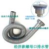 Tuerca de Conexión de Tubo de Desagüe de Cocina Tubo de Desagüe Fregadero de Lavandería Fregadero de Acero Inoxidable Desagüe para Trapeador Tubo Único Suave Tubo de PVC