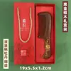 Venta Directa de Fábrica Peine de Sándalo Dorado Negro Arena Mayorista Material Completo Producción Engrosada Logo Grabado Caja de Regalo Peine Masajeador