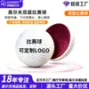 Bola de Golfe Camada Dupla Bola de Competição Sarin Personalizável com Impressão de Logo Alta Elasticidade Nova Bola de Golfe Fabricante Atacado