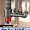 Conector Multifuncional de Tres Vías para Tubería de Desagüe de Cocina Accesorios para Tubería de Desagüe de Fregadero Lavabo Purificador de Agua Universal Anti-Olor