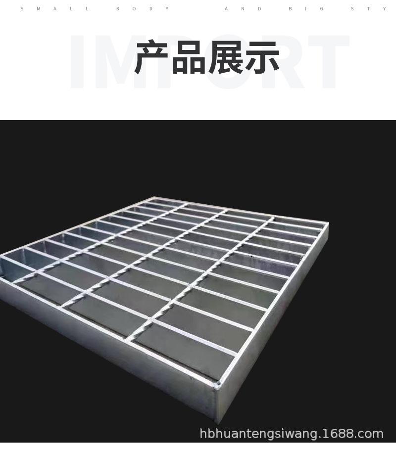 镀锌钢格板_12.jpg