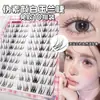 Pestañas Postizas Blancas de Magnolia Estilo Cómic Sin Pegamento, Rizadas y Injertadas, Nuevo Estilo para Mujeres, Naturales y Realistas, Pestañas Ligeras para Maquilladores