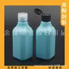Botella de empaque cuadrado tipo flip-top azul 200ml desinfectante de manos tapa de mariposa botella PET botella dispensadora de champú gel de ducha