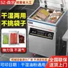 Selladora al Vacío Multifuncional, Compatible con Cualquier Bolsa al Vacío, para Snacks, Mariscos, Uso Comercial, Doméstico, Dispositivo de Sellado al Vacío Totalmente Automático