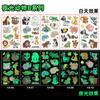 Pegatinas de Tatuaje Populares de Dibujos Animados para Niños en Stock, Patrón que Brilla en la Oscuridad, Impermeables y Ecológicas, Pegatinas Temporales para Actividades de Fiesta, Diseño de Dinosaurio