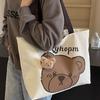 Bolsa Tote de Lona Estilo Japonês Cartoon Ins de Ombro Único Grande Capacidade para Estudante Versátil para Aula