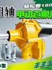 Estufa 24v Acessórios para Rolo de Filme Elétrico Controlador Automático de Máquina de Rolo de Filme 220 Cortina de Rolo para Estufa Agrícola